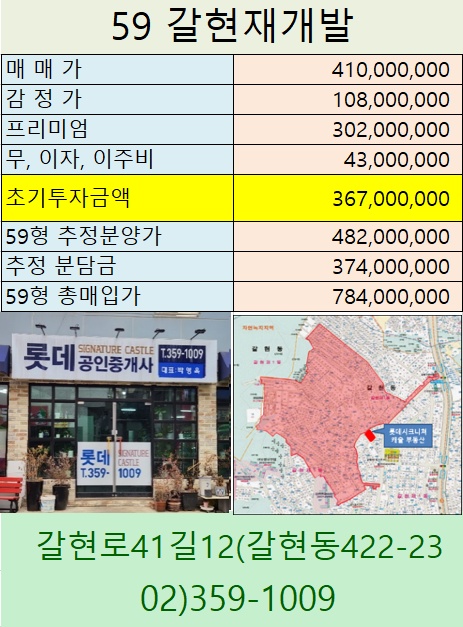 태평복 이미지