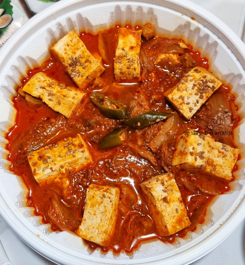 김치찜은 못참지(양산점) 이미지