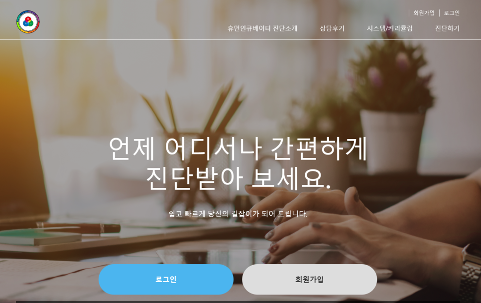 대림교육연구소 이미지