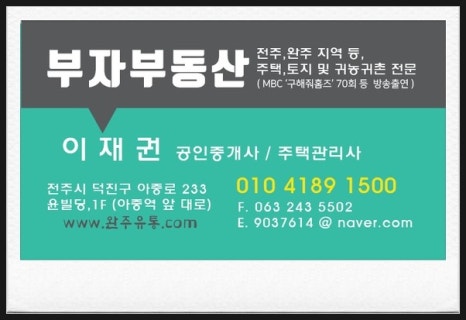 동산동카센타 이미지
