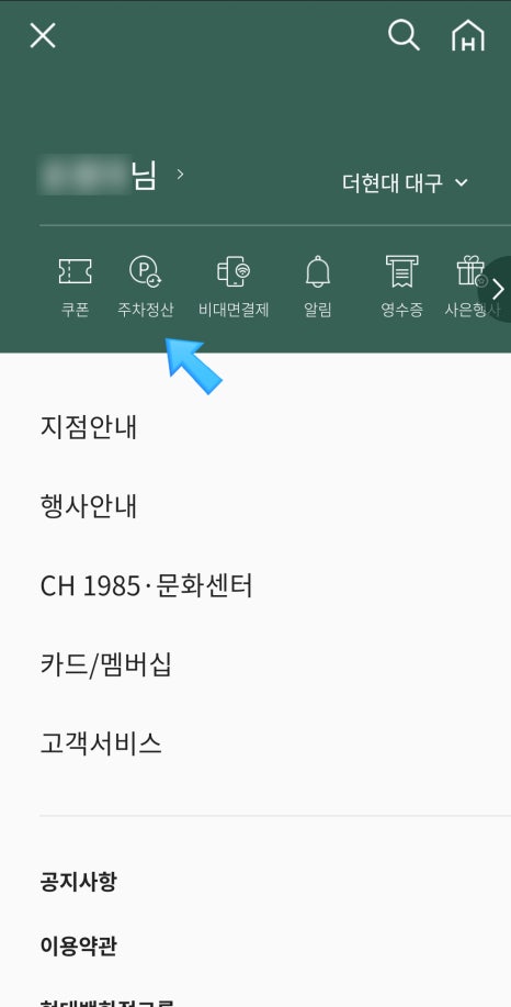 페일리스튜디오 이미지