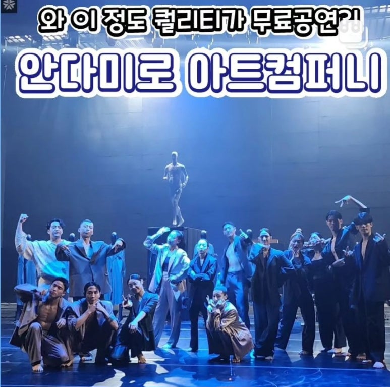 세종아트무용학원 이미지
