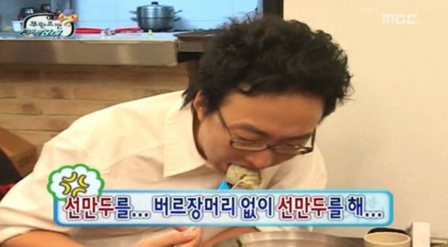 길만두 이미지