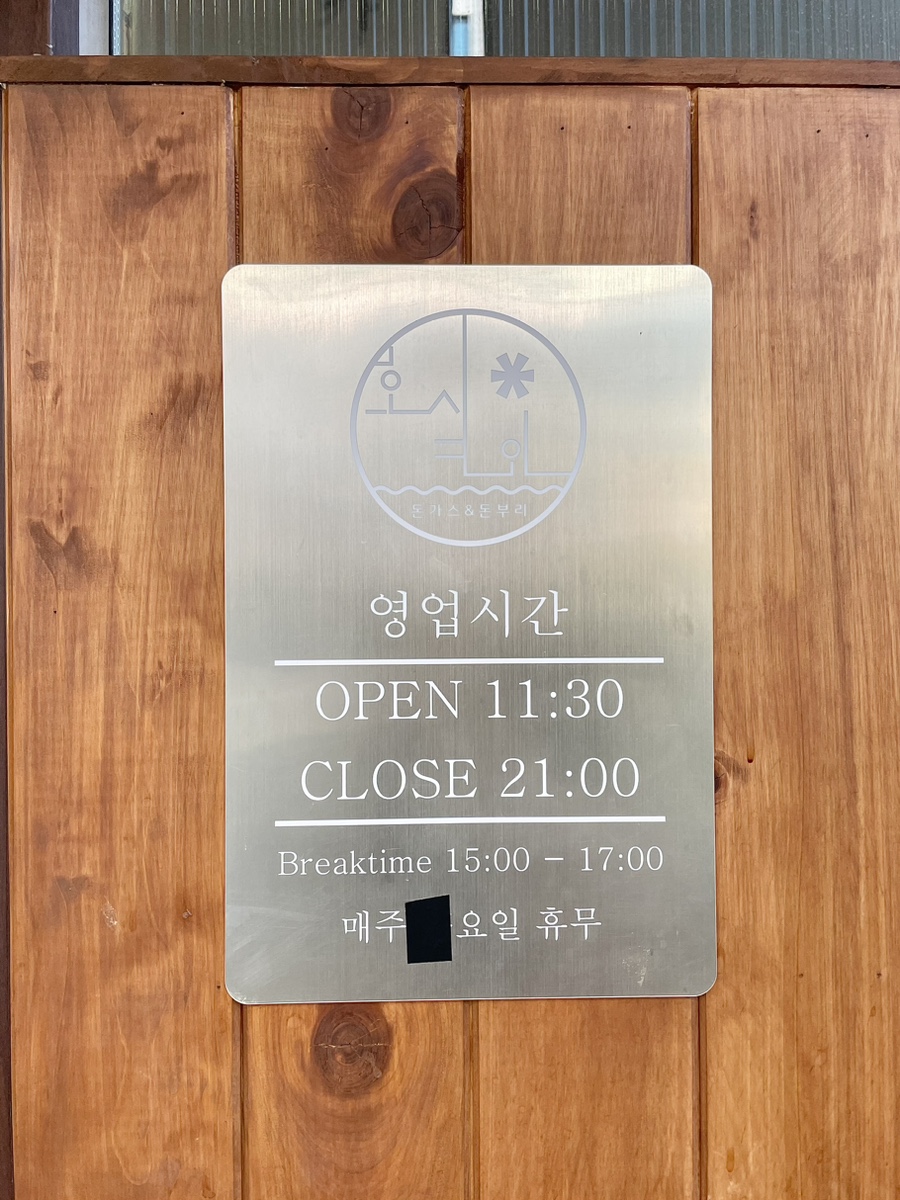 우동 호시카와 이미지