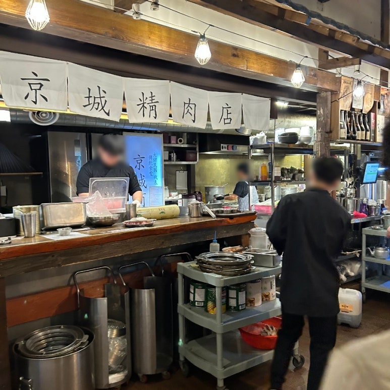 경성상회 창원점 이미지