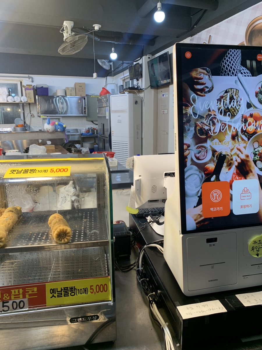 365분식떡볶이 이미지
