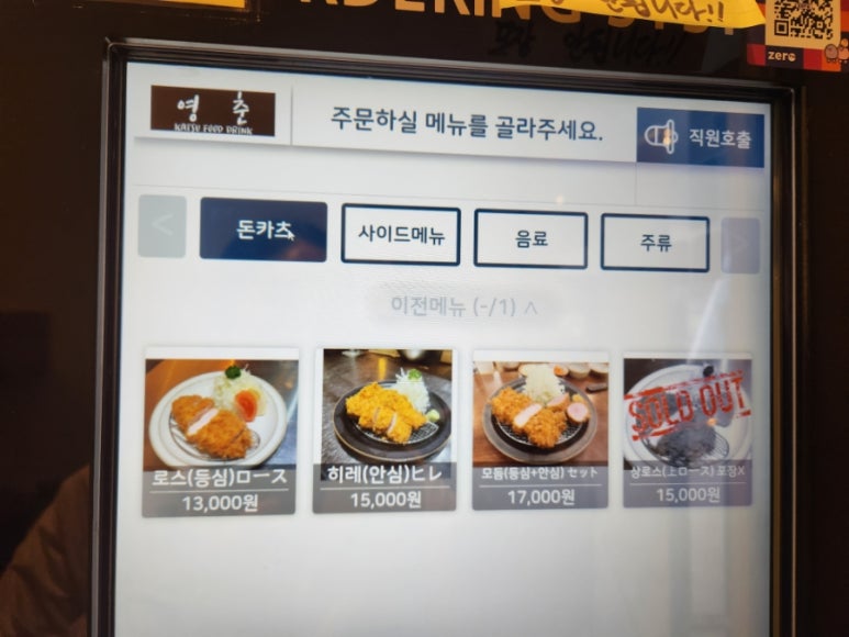 영춘가스 이미지