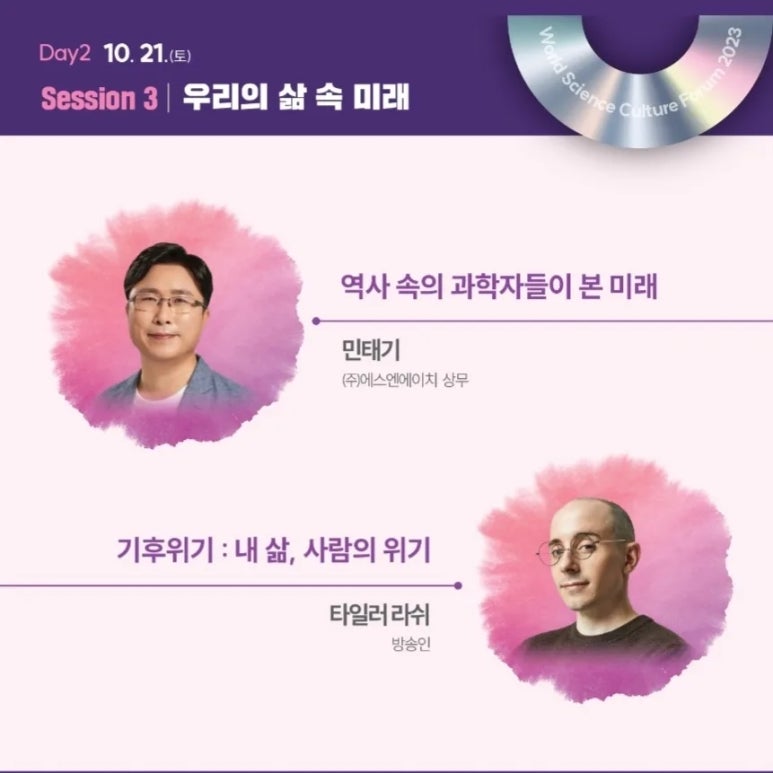 (주)에스엔에이치 이미지