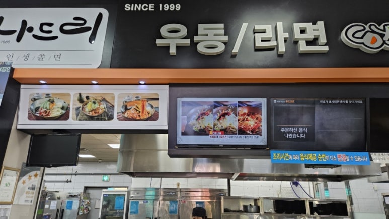 나드리주유소 이미지