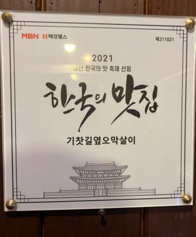 노포축산 이미지
