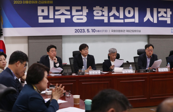 더미래 이미지