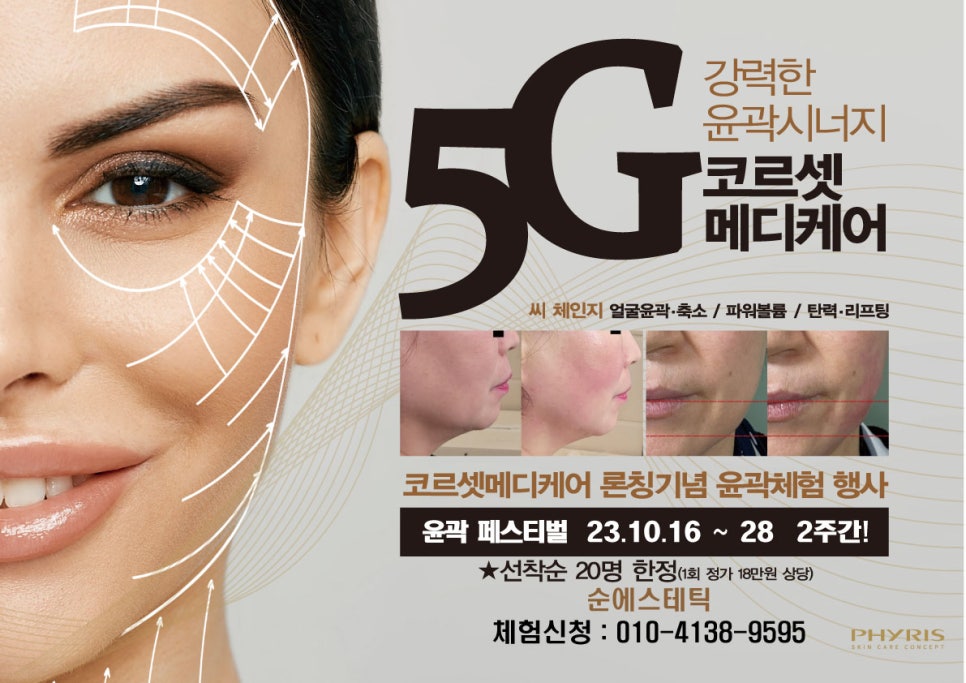 순에스테틱 이미지