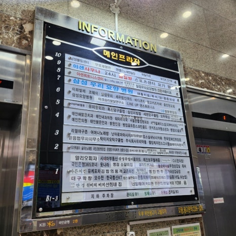 놀숲 화성병점점 이미지