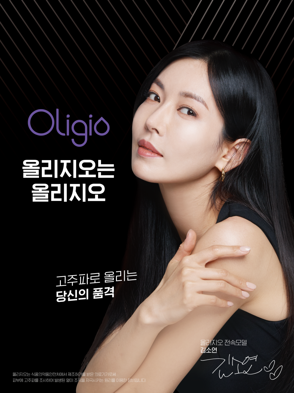 웰스피부과 이미지