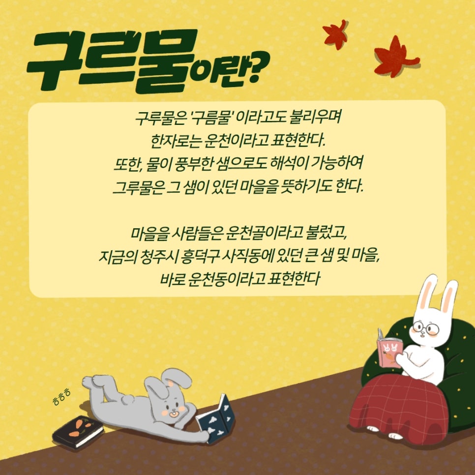청주운천동청년 이미지