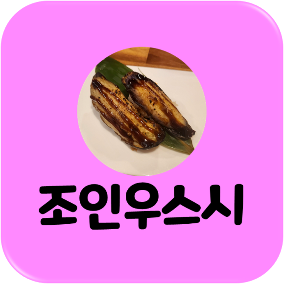 세븐일레븐 청주강서행복점 이미지