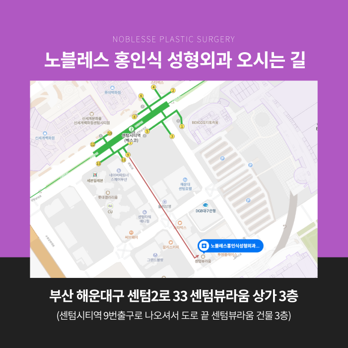 노블레스홍인식성형외과의원 이미지