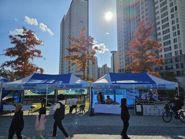 데메테르팜앤팜 이미지