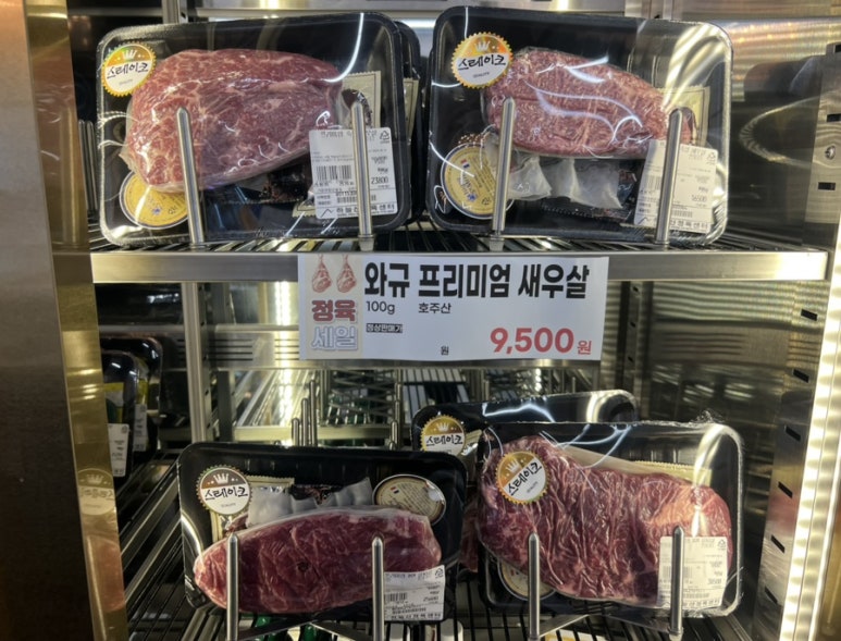 신평정육점 이미지