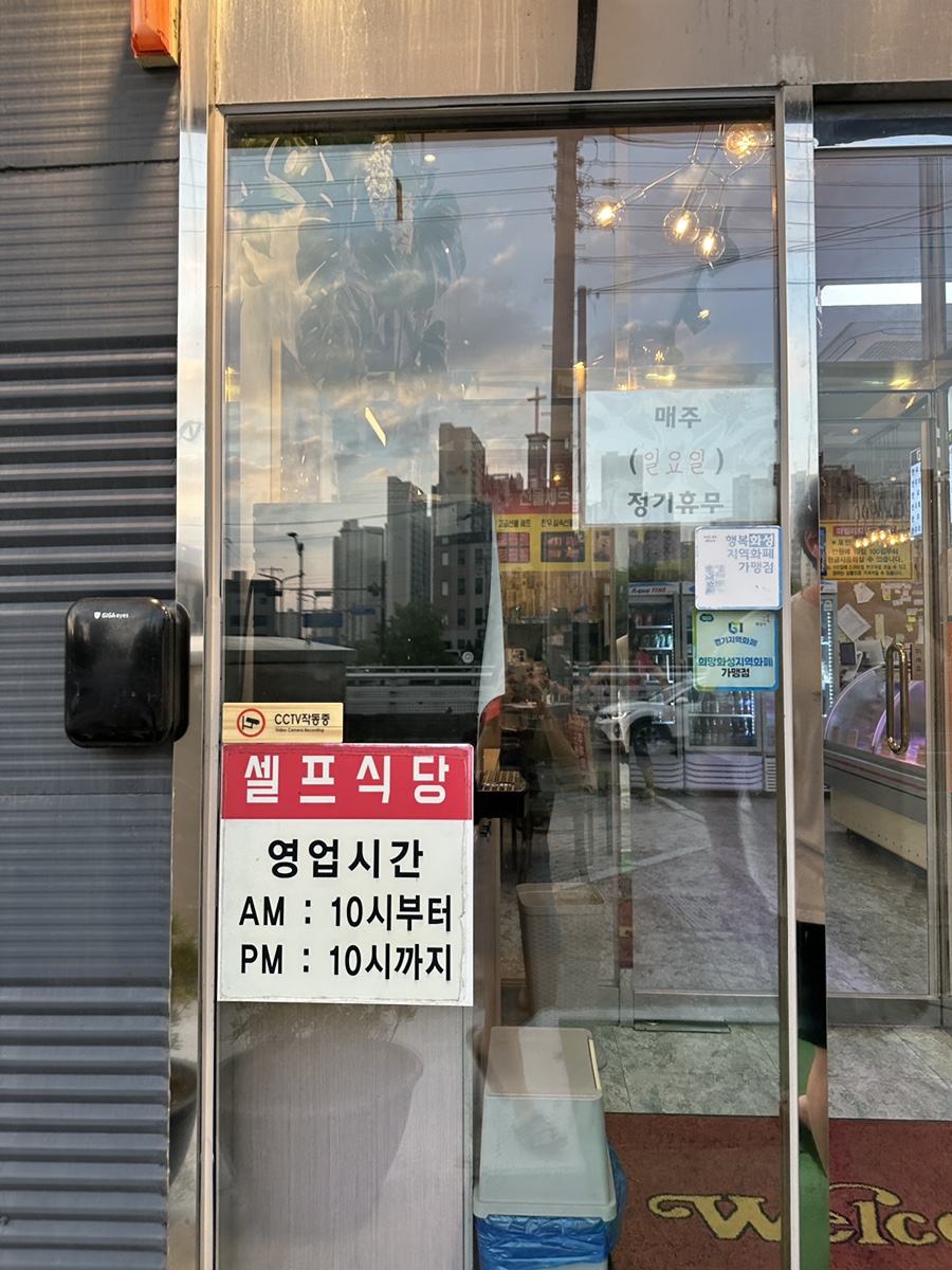 고기사랑카페 축산물도소매센타 이미지