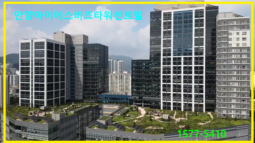(주) 아이에스산업개발 이미지