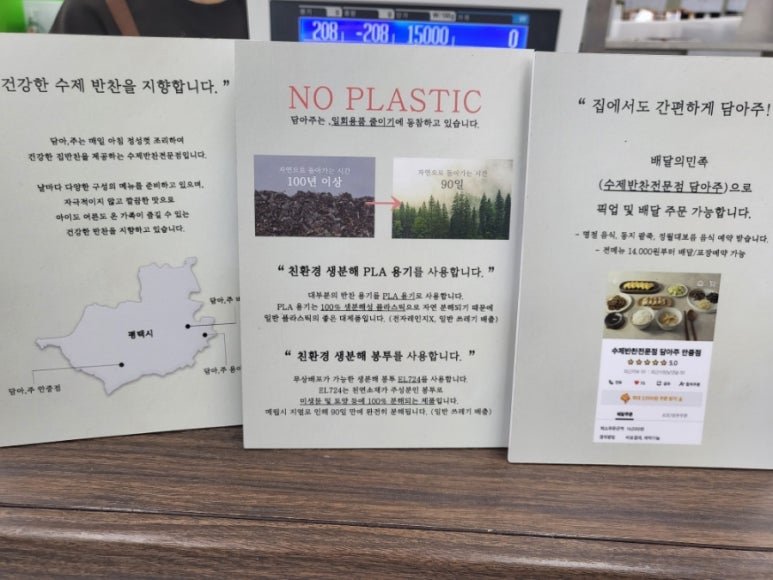 안중농협하나로마트 이미지