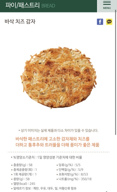 뚜레쥬르 도봉쌍문점 이미지