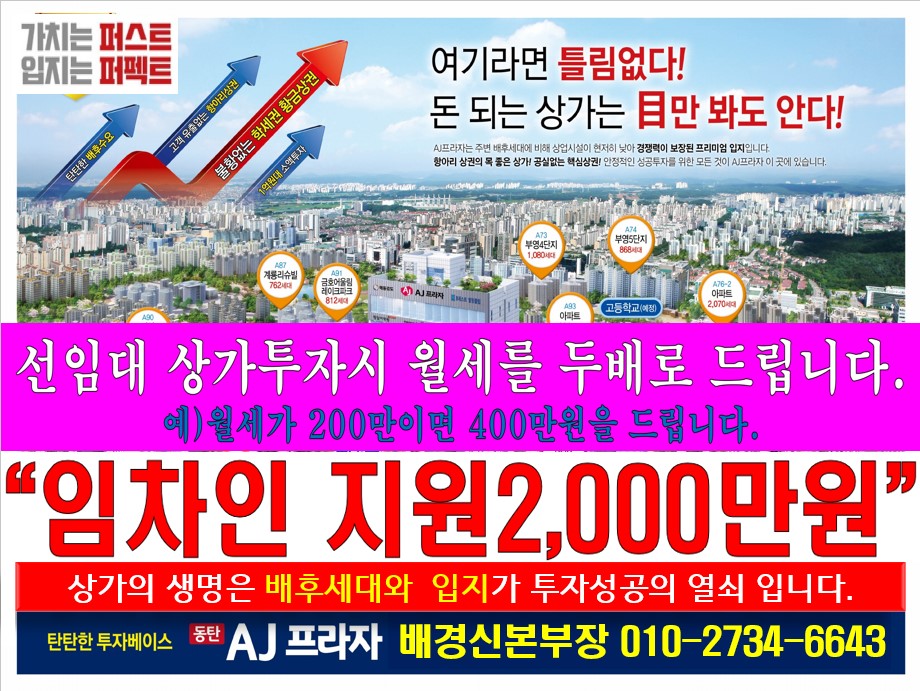 죠스이편한 이미지