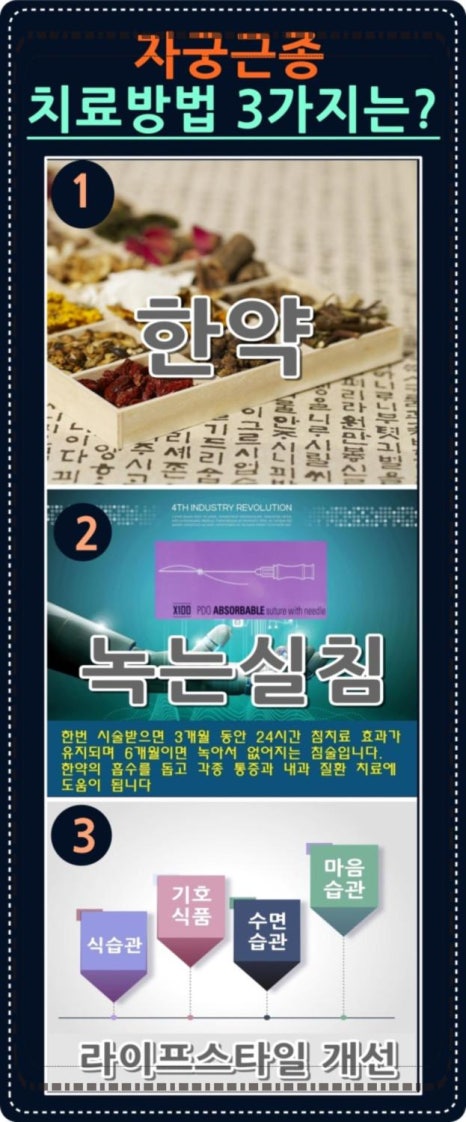 명문한의원 이미지