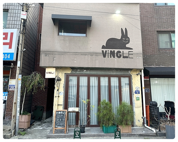 뱅글커피 이미지