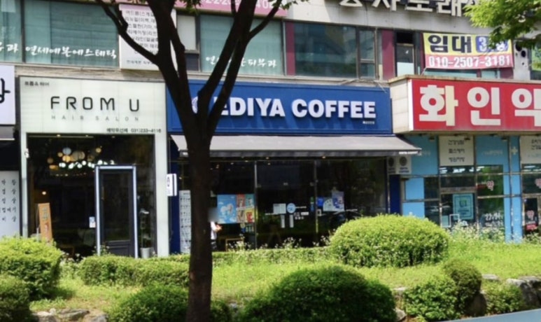 이디야커피화성진안점 이미지