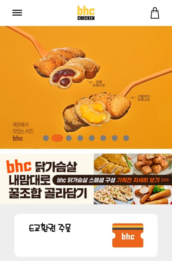 비에이치씨충북 이미지