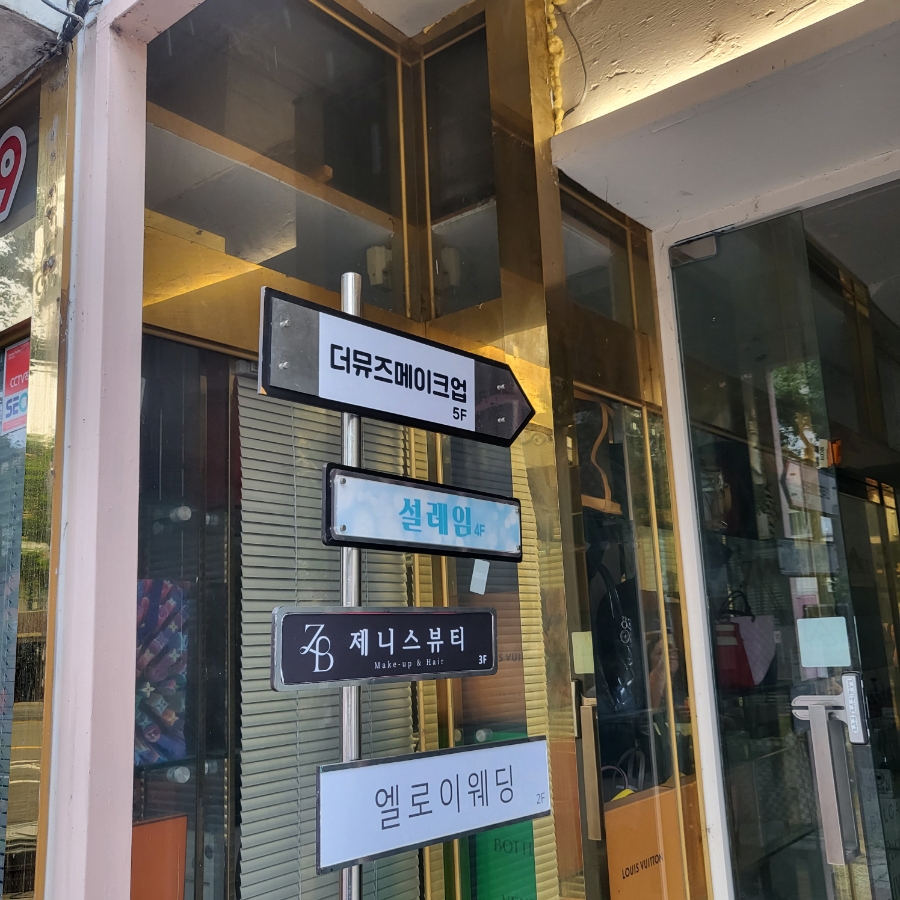 더뮤즈케이크 이미지