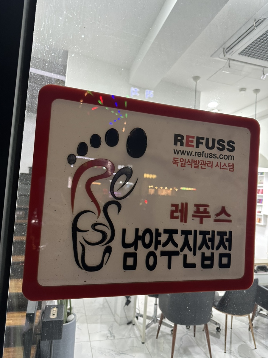 네일뽐내다 이미지