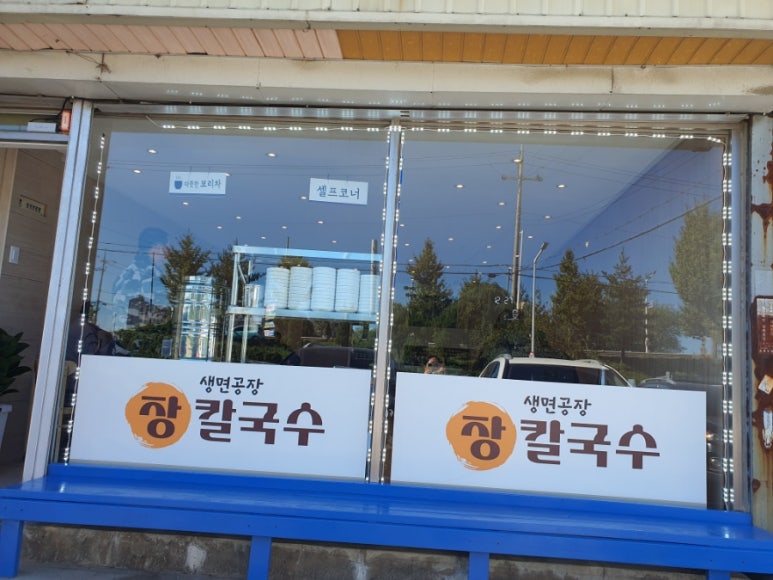 한서식자재마트 이미지