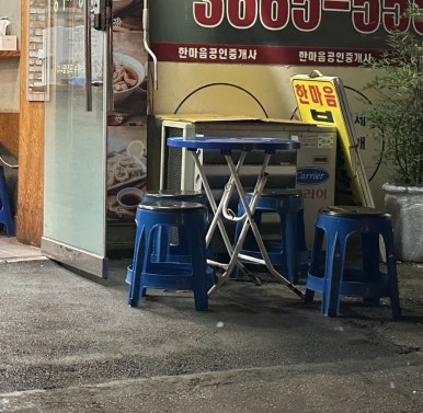 맛짜우우동짜장 이미지