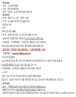 (주)내린천환경 이미지