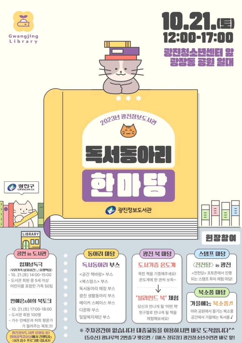 우리떡집 이미지