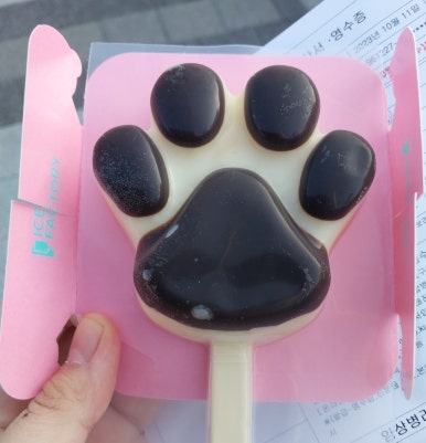 문희문구 이미지