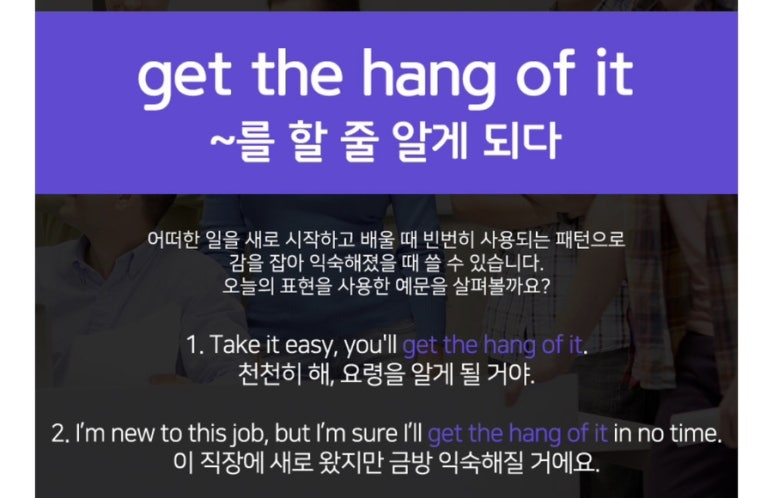메소드영어회화 이미지
