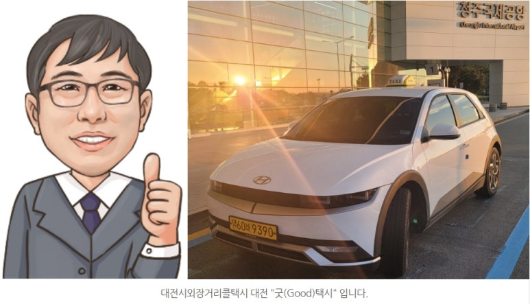 대둔산모텔 이미지