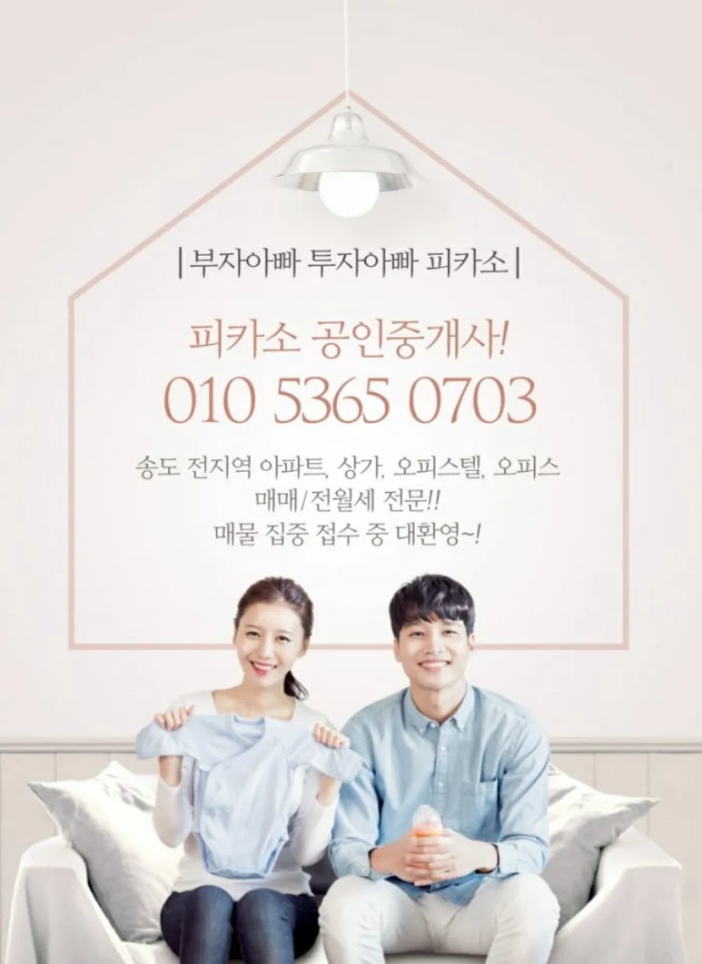 최가네꼬치&냉면 이미지