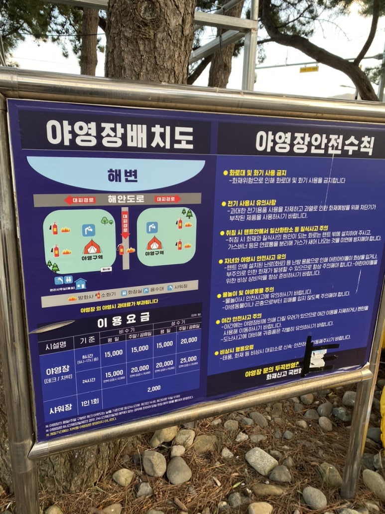 두곡해수욕장야영장 이미지