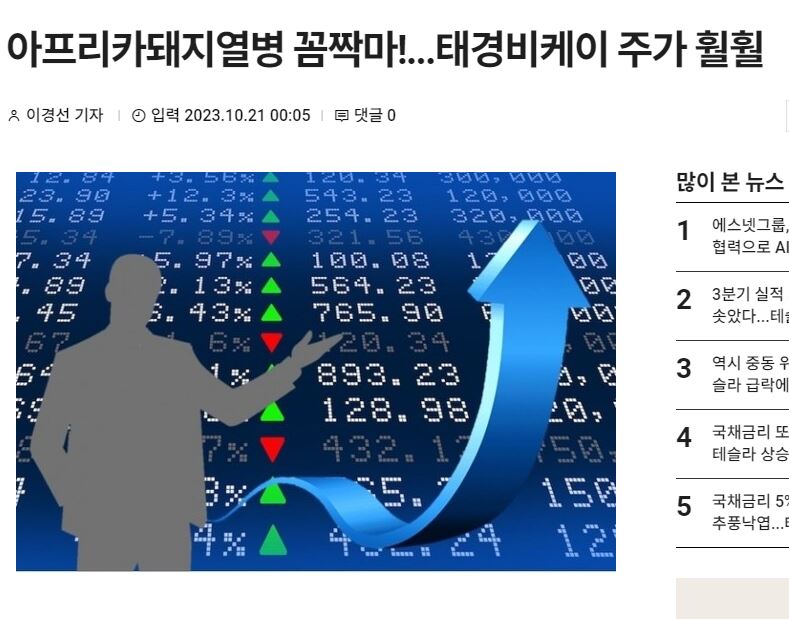우성교역 이미지