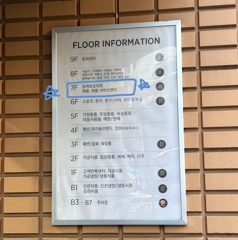 위니아서비스은평 이미지