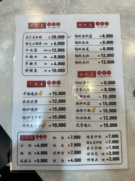 소명양꼬치 사진 7