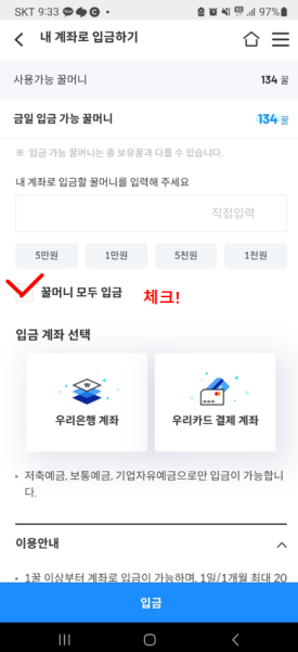 우리테크 이미지