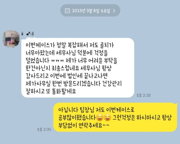 해담세무회계사무소 이미지