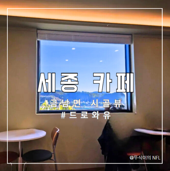 드로와유 이미지