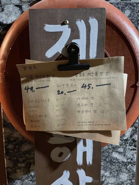말질로 이미지